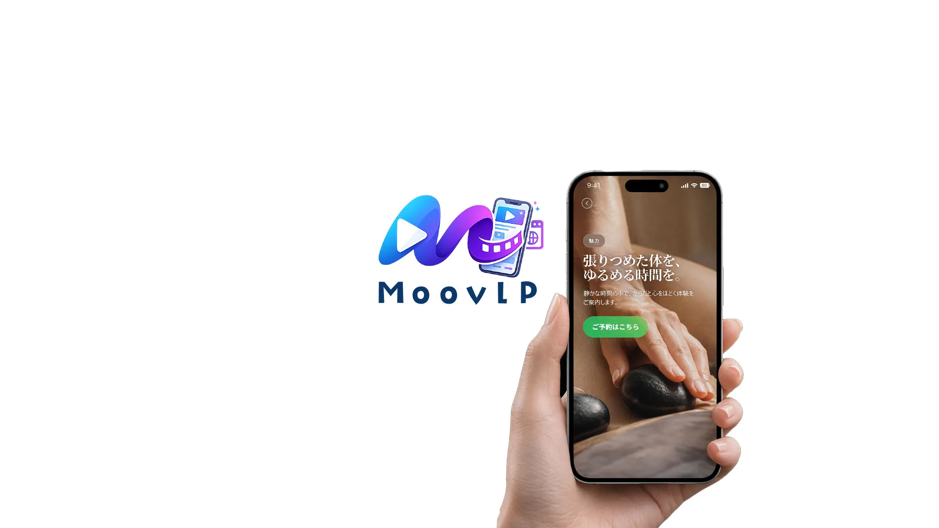 Moovlp