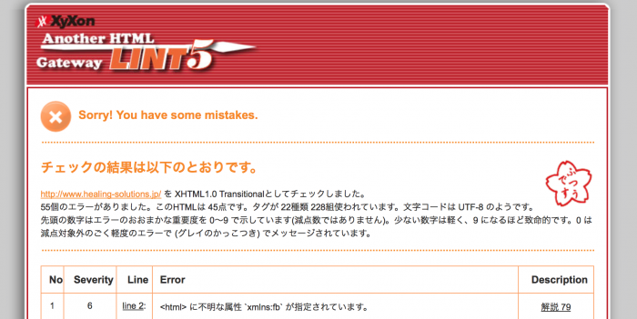 スクリーンショット 2014-01-12 19.35.44