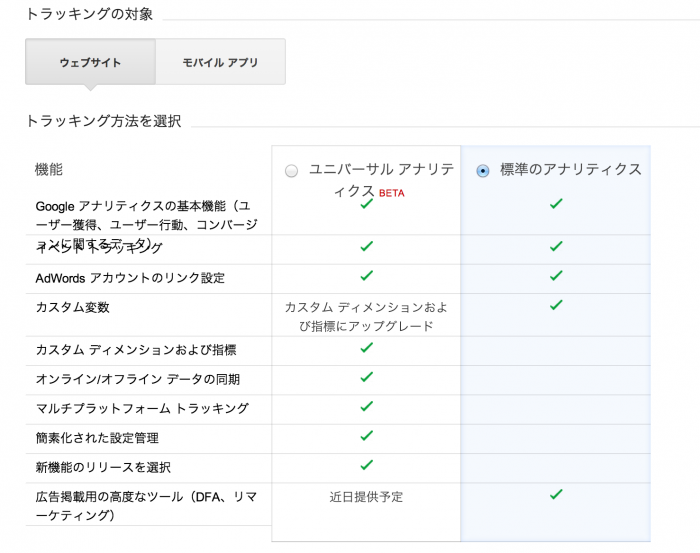 スクリーンショット 2014-01-17 18.13.56