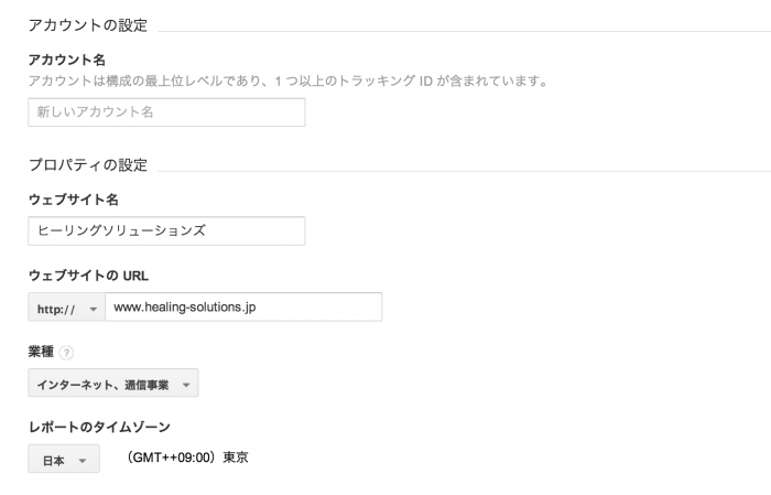 スクリーンショット 2014-01-17 18.14.24
