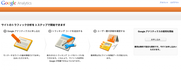 スクリーンショット 2014-01-17 18.12.45
