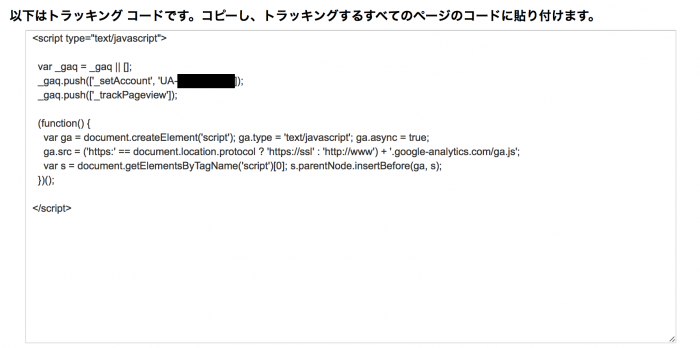 スクリーンショット 2014-01-19 11.28.52