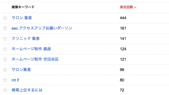 スクリーンショット 2014-04-08 19.39.19