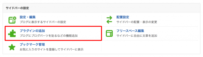 スクリーンショット 2014-12-04 18.32.47