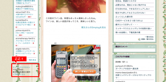スクリーンショット 2014-12-04 18.22.03