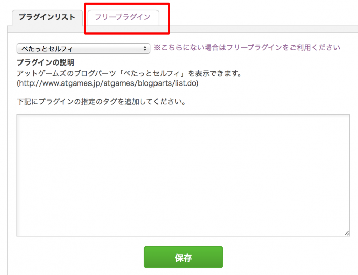スクリーンショット 2014-12-04 18.34.15
