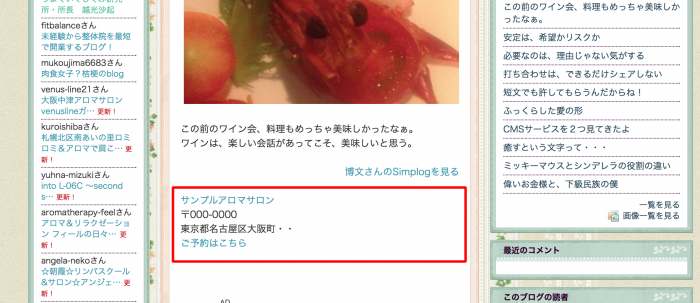 スクリーンショット 2014-12-04 18.45.39