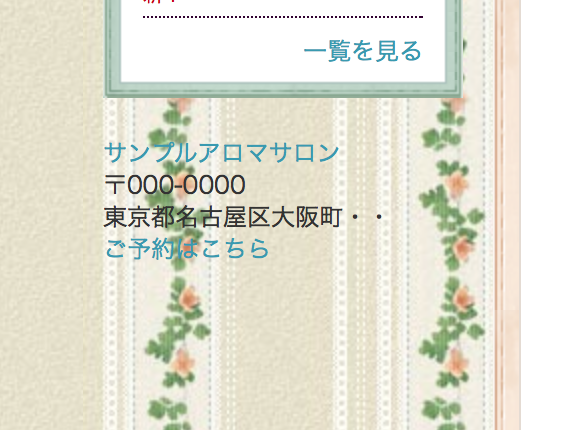 スクリーンショット 2014-12-04 18.20.10