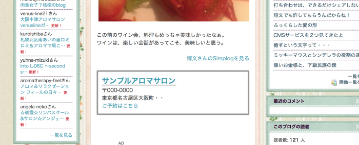スクリーンショット 2014-12-04 18.59.39
