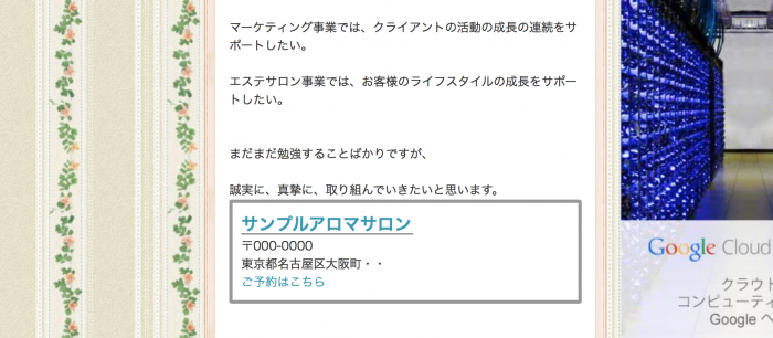 スクリーンショット 2014-12-04 19.01.05