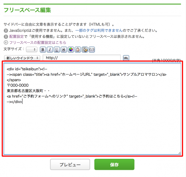 スクリーンショット 2014-12-04 18.19.48