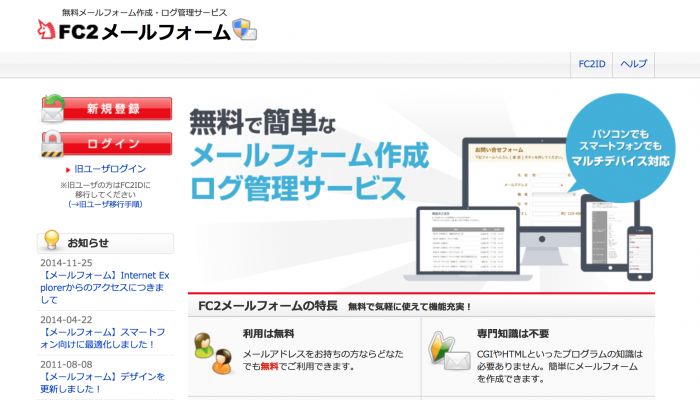スクリーンショット 2015-01-22 14.33.05