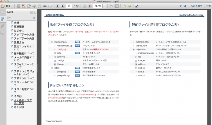 スクリーンショット 2015-01-22 14.59.10