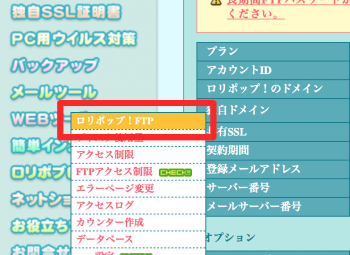 スクリーンショット 2015-01-27 5.34.20