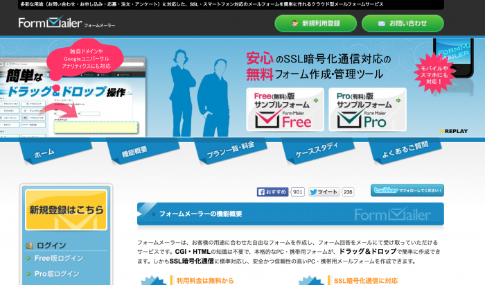 スクリーンショット 2015-01-22 14.34.51