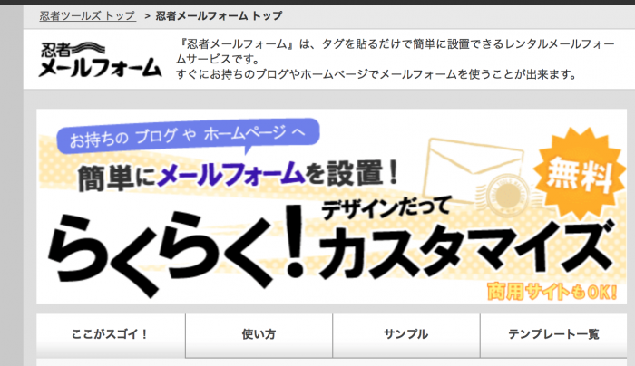 スクリーンショット 2015-01-22 14.33.40