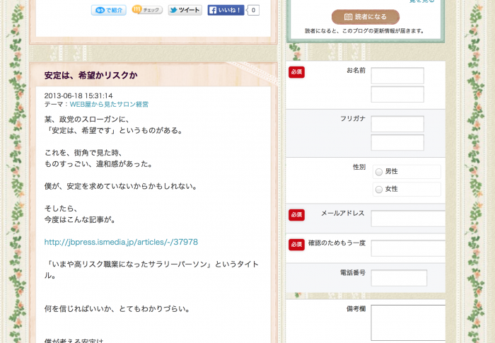 スクリーンショット 2015-01-25 3.25.29