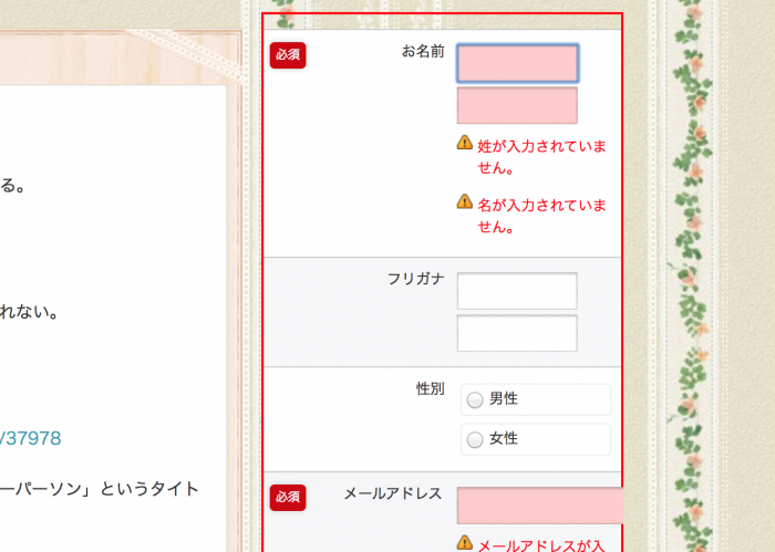 スクリーンショット 2015-01-25 3.26.29
