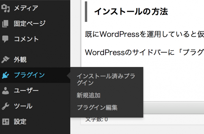 スクリーンショット 2015-01-27 4.06.35