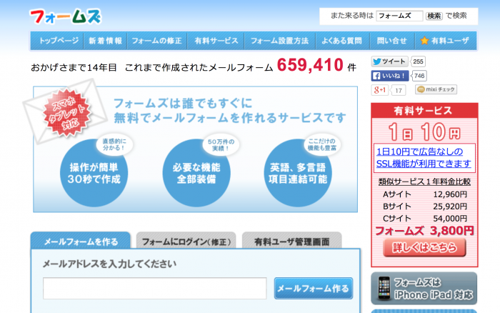 スクリーンショット 2015-01-22 14.34.26