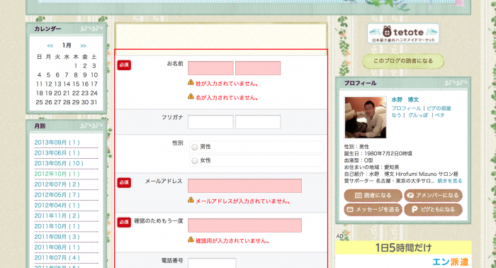 スクリーンショット 2015-01-25 4.10.33