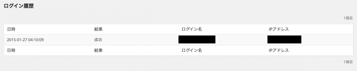 スクリーンショット 2015-01-27 4.10.41