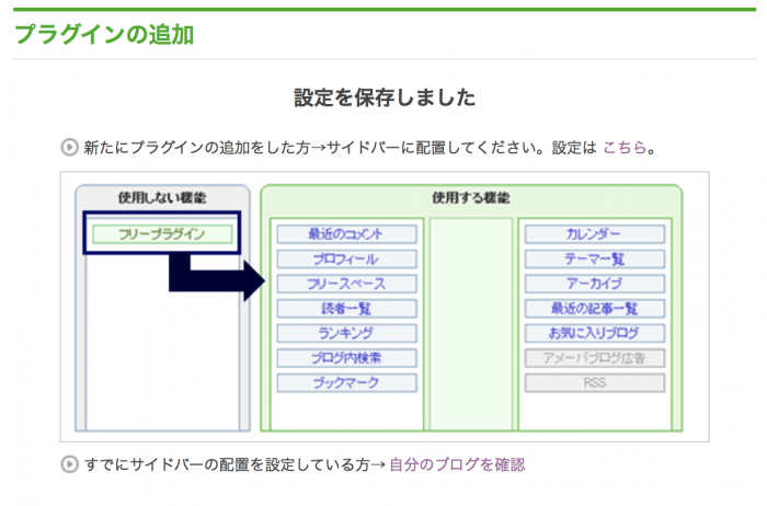 スクリーンショット 2015-01-25 2.54.34