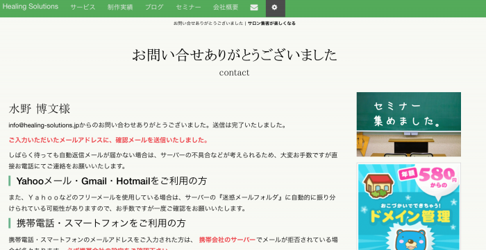 スクリーンショット 2015-01-25 3.29.46
