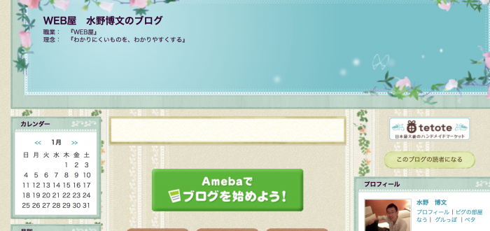 スクリーンショット 2015-01-25 3.36.54