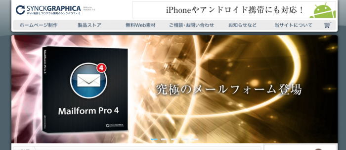 スクリーンショット 2015-01-22 14.05.21