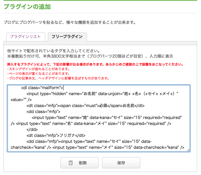 スクリーンショット 2015-01-25 3.24.47