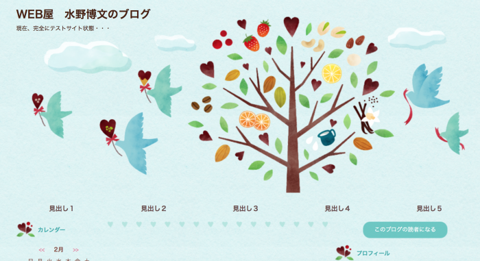 スクリーンショット 2015-02-19 19.47.01