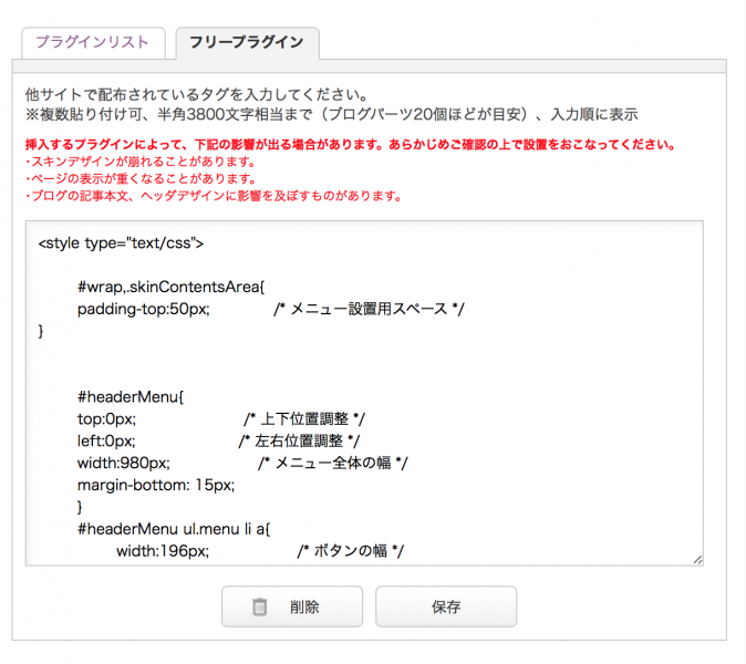 スクリーンショット 2015-02-19 20.28.34