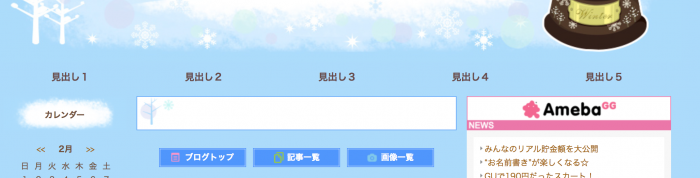 スクリーンショット 2015-02-19 20.28.59