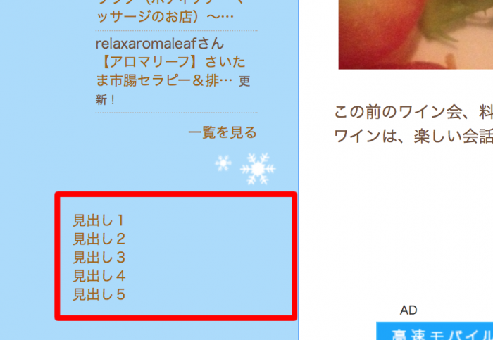 スクリーンショット 2015-02-19 20.13.32