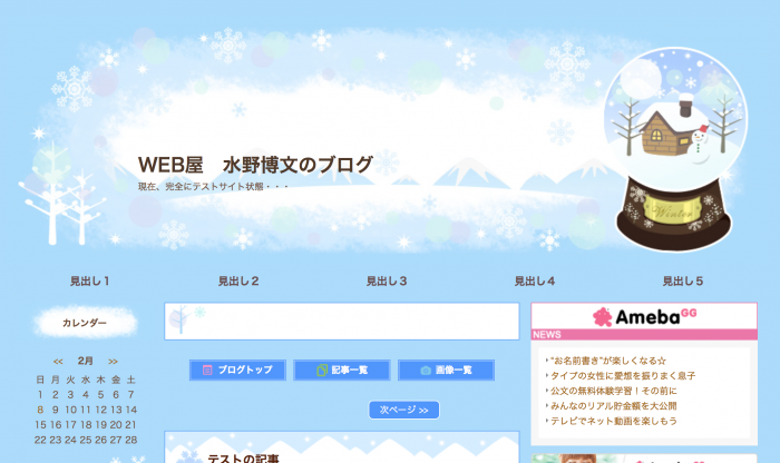 スクリーンショット 2015-02-19 19.47.32
