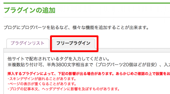 スクリーンショット 2015-02-19 20.16.08