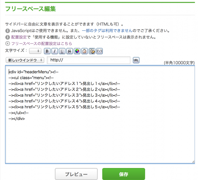 スクリーンショット 2015-02-19 20.12.55