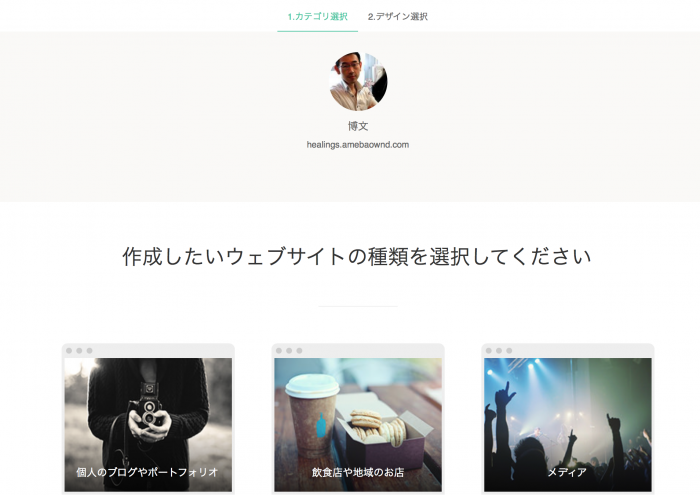 スクリーンショット 2015-03-18 11.03.53