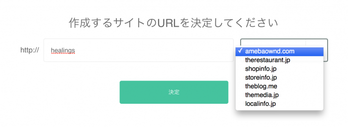 スクリーンショット 2015-03-18 11.03.05