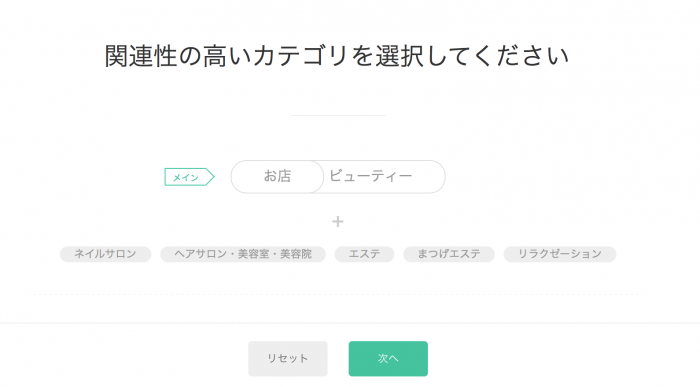 スクリーンショット 2015-03-18 11.05.27