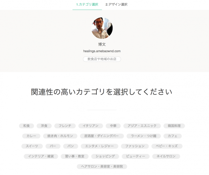スクリーンショット 2015-03-18 11.05.12