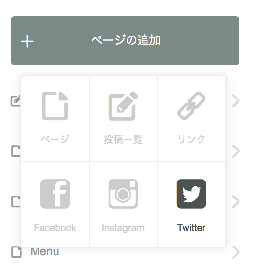 スクリーンショット 2015-03-19 10.53.47