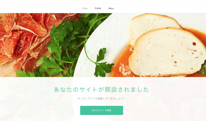 スクリーンショット 2015-03-18 11.06.42