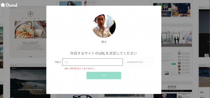 スクリーンショット 2015-03-18 11.02.48