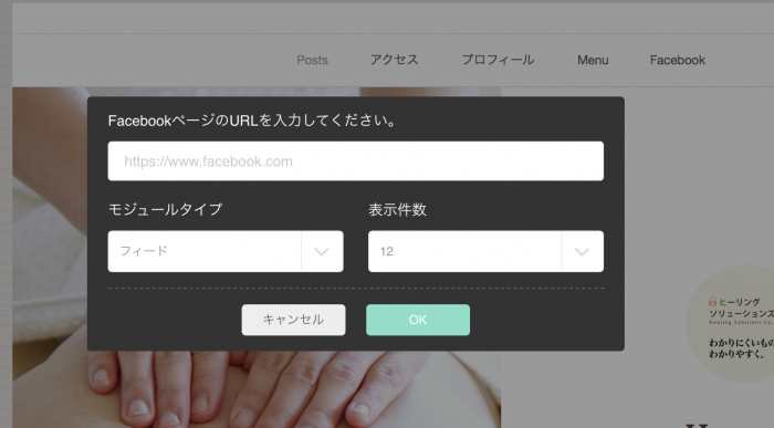 スクリーンショット 2015-03-19 10.54.56