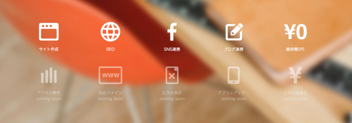 スクリーンショット 2015-03-19 11.02.49