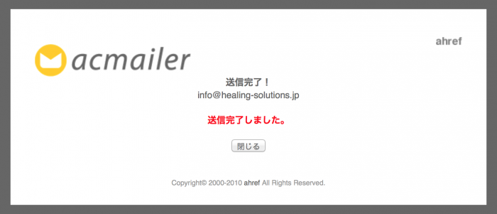 スクリーンショット 2015-06-24 10.28.12