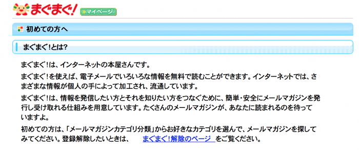 スクリーンショット 2015-06-24 8.07.28