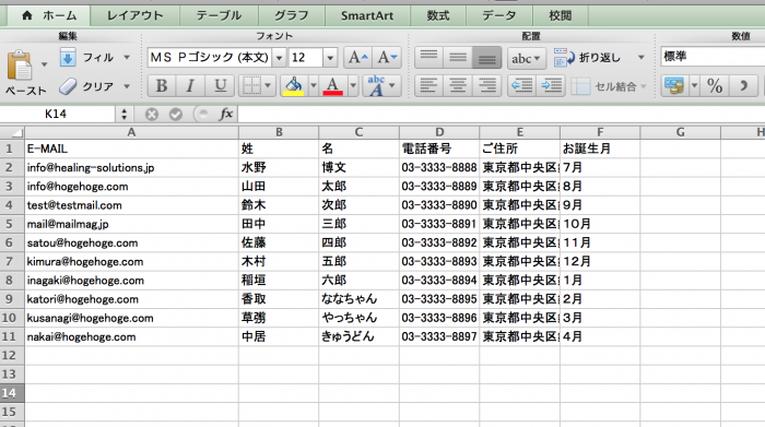 スクリーンショット 2015-06-24 11.11.46